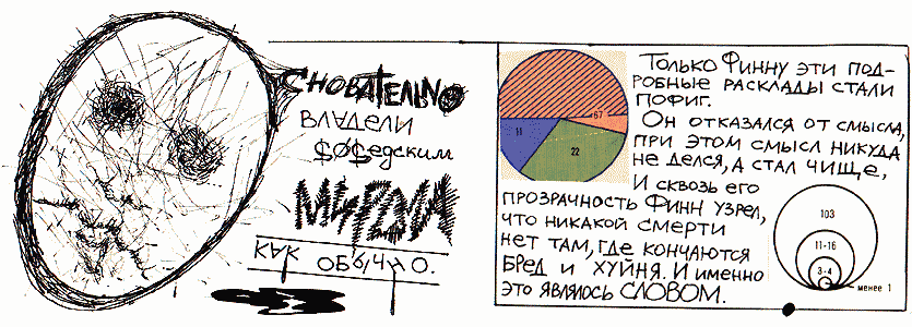 ������� 38/39